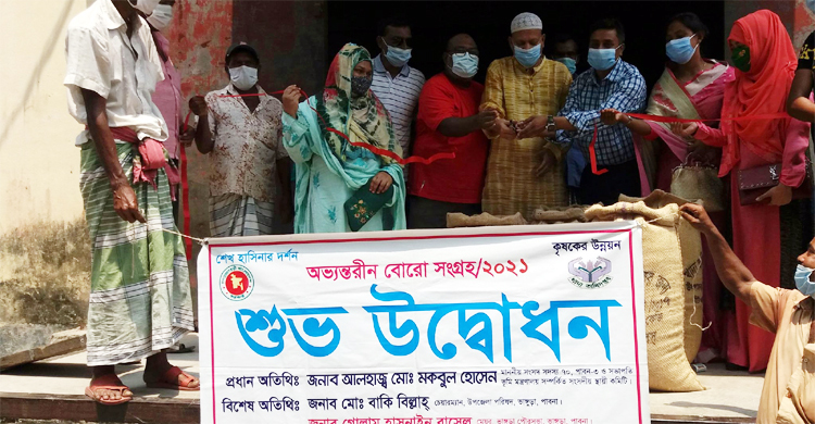 ভাঙ্গুড়ায় কৃষকের কাছ থেকে ৮১৩ মে. টন ধান কিনবে সরকার