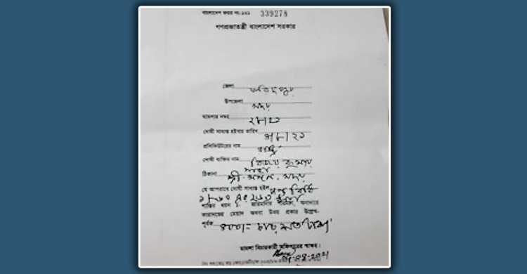 দোকান খোলা রাখায় ফরিদপুরে সংবাদপত্র বিক্রয় প্রতিনিধিকে জরিমানা