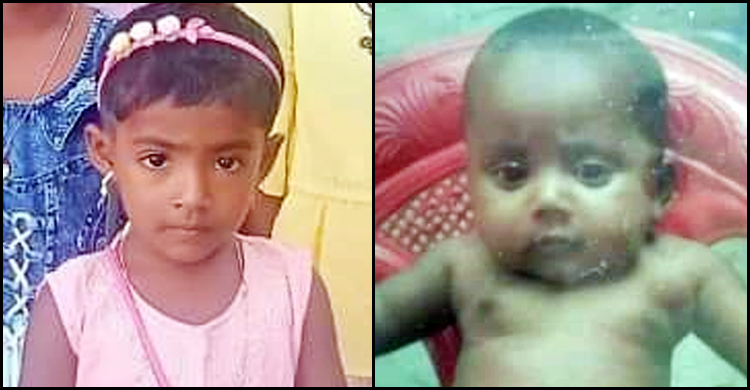 ট্রলির চাকায় পিষ্ট হয়ে প্রাণ গেলো চাচাতো ভাই-বোনের