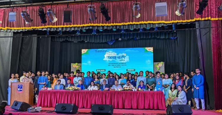 ঢাবিতে উদযাপিত ‘আষাঢ় পার্বণ’