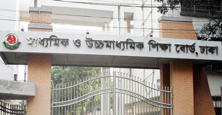 ঢাকা শিক্ষা বোর্ডে এসএসসির সনদ বিতরণ শুরু ২৭ আগস্ট