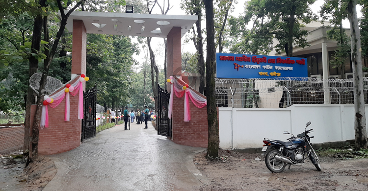 সালনা পর্যটন রিসোর্ট অ্যান্ড পিকনিক স্পট উদ্বোধন