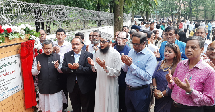 সালনা পর্যটন রিসোর্ট অ্যান্ড পিকনিক স্পট উদ্বোধন