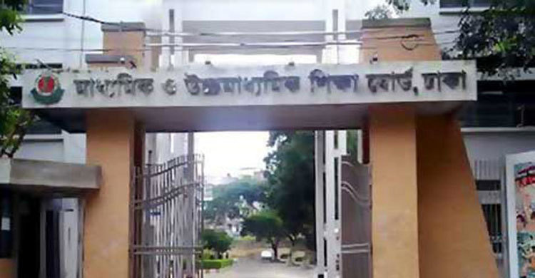 এইচএসসির মূল সনদ বিতরণ ১ জুলাই থেকে