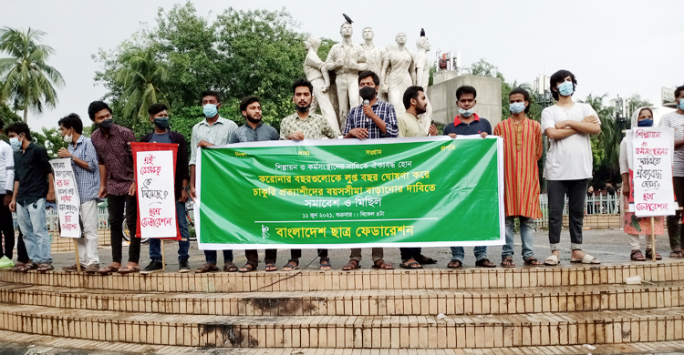 ‘চাকরির নির্দিষ্ট বয়সসীমা থাকা উচিৎ নয়’
