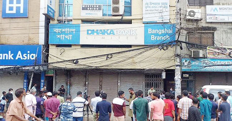 ঢাকা ব্যাংকের ভল্ট থেকে পৌনে ৪ কোটি টাকা উধাও, আটক ২