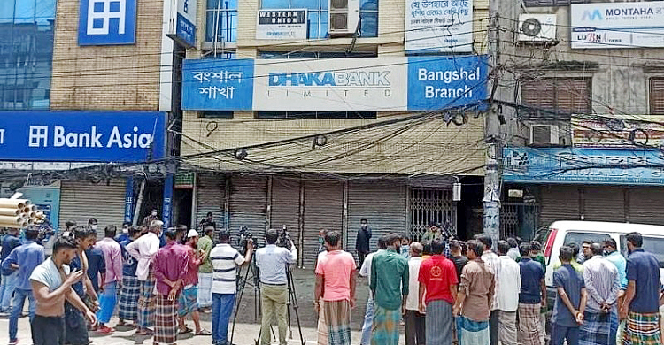 ভল্ট থেকে টাকা উধাও : কারাগারে ঢাকা ব্যাংকের দুই কর্মকর্তা