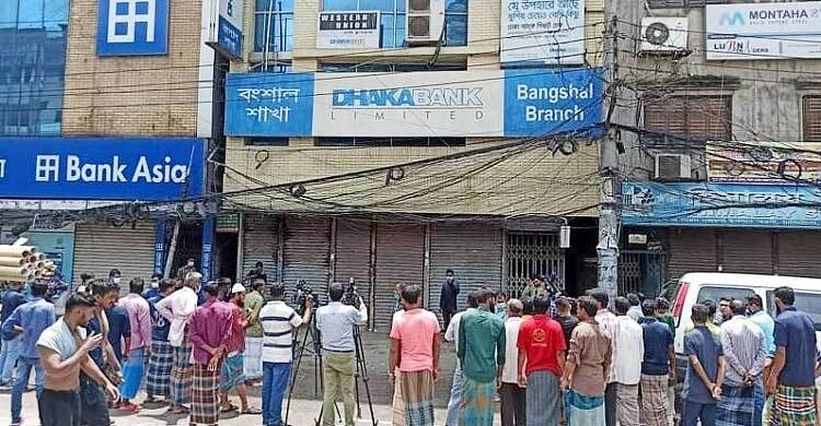 ভল্ট থেকে টাকা উধাও : ঢাকা ব্যাংকের ২ কর্মকর্তার বিরুদ্ধে মামলা