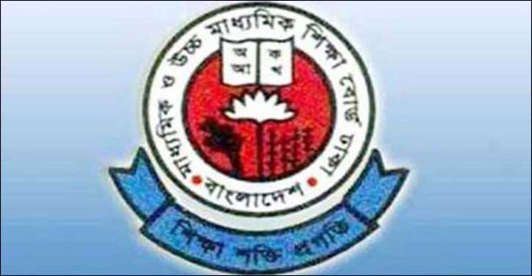 ১৫ মার্চ জেএসসির মূল সনদ বিতরণ