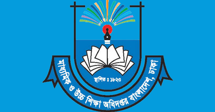 পদোন্নতিতে জটিলতা কাটল মাধ্যমিকে কৃষি শিক্ষকদের