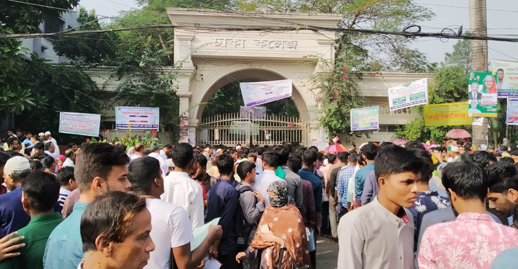 ৭ কলেজের বিজ্ঞান ইউনিটের ভর্তি পরীক্ষা শুরু