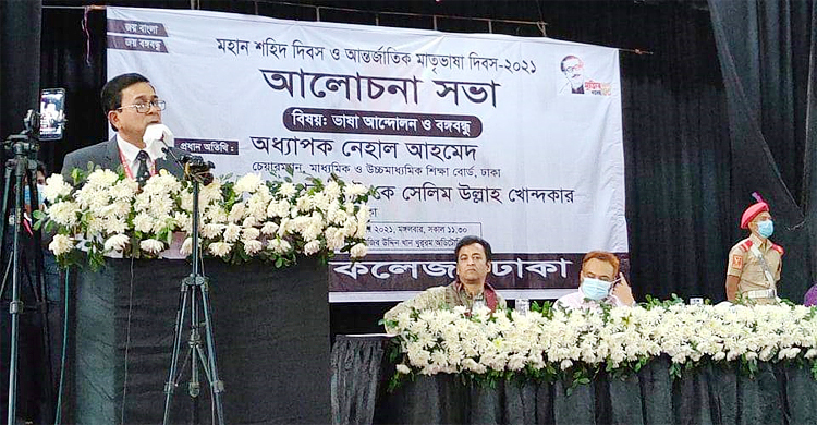 ‘কিছু লেখক বঙ্গবন্ধুর কর্মকাণ্ড ঢেকে রাখার চেষ্টা করেছেন’