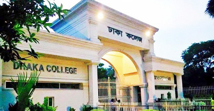 অধ্যাপক হলেন ঢাকা কলেজের ১৪ শিক্ষক