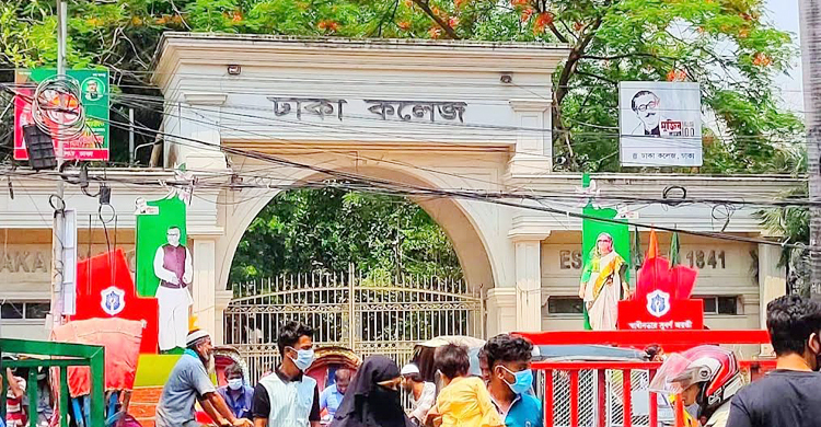 ছাত্র সংসদ-চিকিৎসাকেন্দ্র বন্ধ, তবু থেমে নেই ফি আদায়