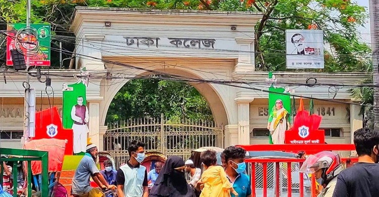 ধানমন্ডিতে ঢাকা কলেজের শিক্ষার্থীদের ওপর হামলা