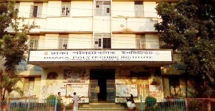 কারিগরি শিক্ষকদের দক্ষতা বাড়ানোর পরিকল্পনা