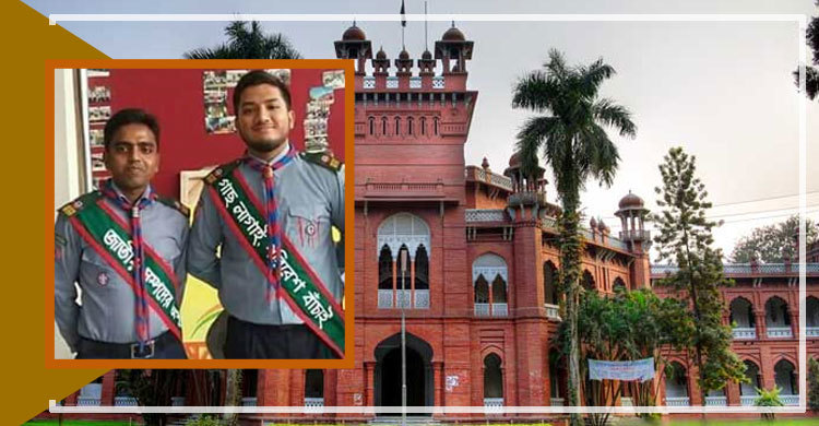 ‘প্রেসিডেন্টস রোভার স্কাউট অ্যাওয়ার্ড’ পেল ঢাবির দুই শিক্ষার্থী