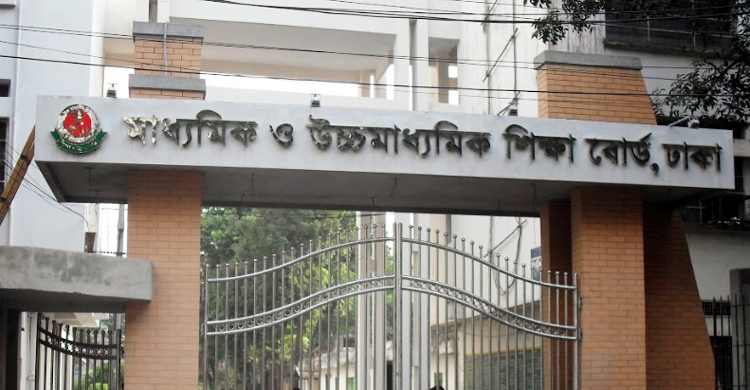 কলেজ শিক্ষার্থীদের টিসির আবেদন শুরু