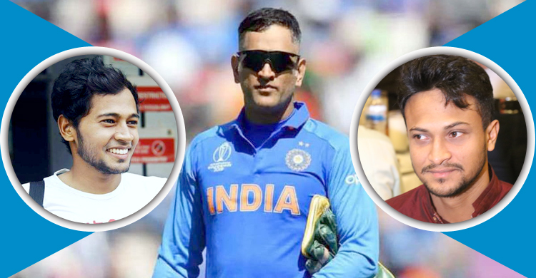 ধোনিকে সাকিব-মুশফিকদের বিদায়ী শুভেচ্ছা