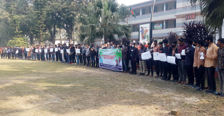 রাজস্ব খাতে চাকরি স্থানান্তরের দাবি পলিটেকনিক শিক্ষকদের