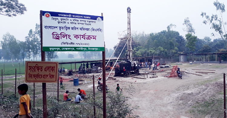 দিনাজপুরে নতুন খনির সন্ধানে শুরু হচ্ছে ড্রিলিং কার্যক্রম