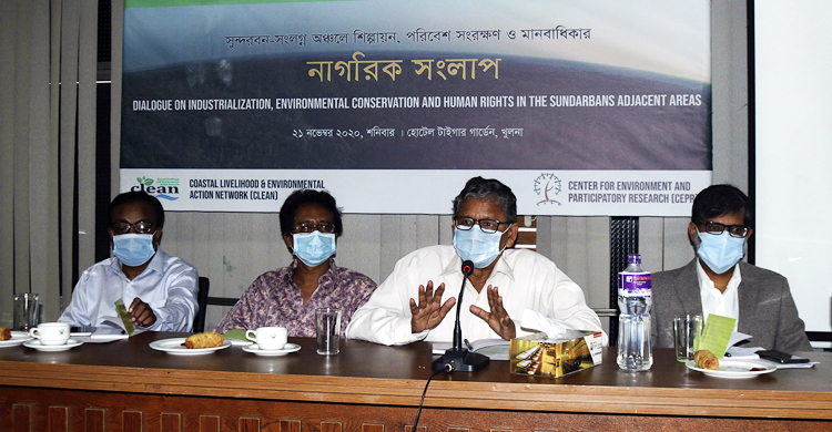 সুন্দরবন-সংলগ্ন এলাকায় শিল্পায়ন বন্ধের দাবি