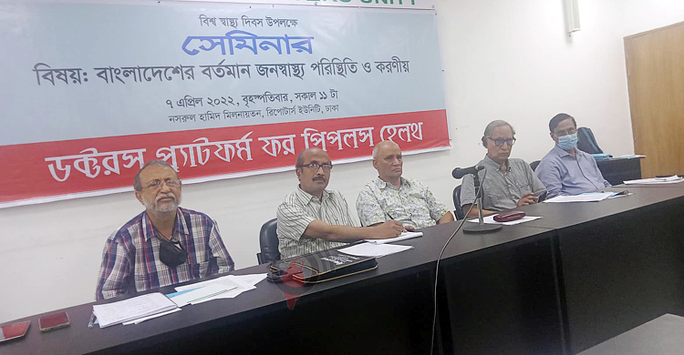 &lsquo;দেশে ডায়রিয়ায় বছরে ২ লাখ মৃত্যু&rsquo;