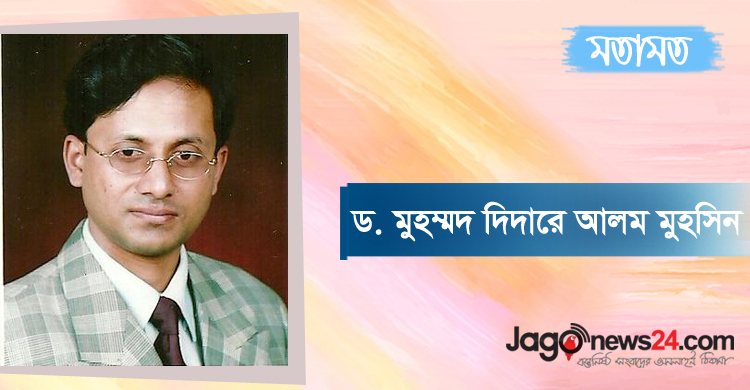 স্বাধীনতা একবার হারালে ফিরে পাওয়া কঠিন