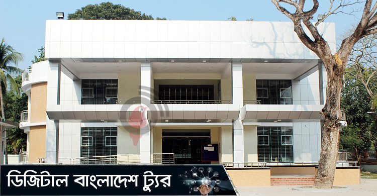 ছিল জেলখানা, এখন বিশ্বের মুক্ত আকাশ