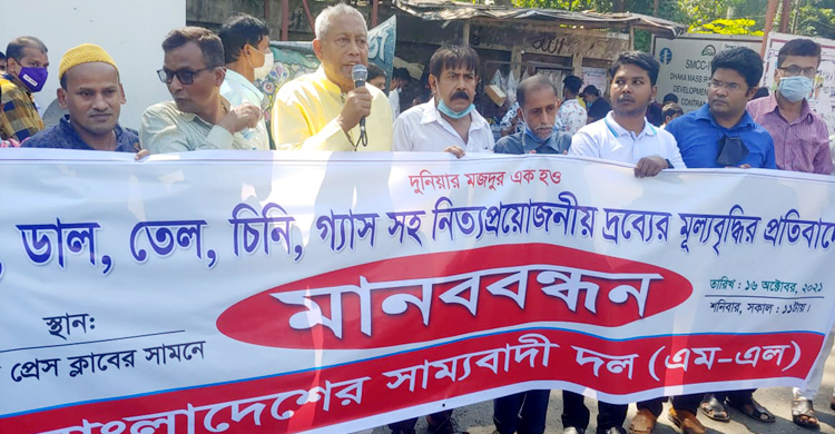 নিত্যপণ্যের লাগামহীন দামে জনজীবন অতিষ্ঠ: দিলীপ বড়ুয়া