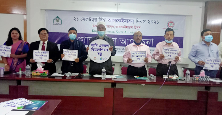 ডিমেনশিয়া প্রতিরোধে সচেতনতাই মুখ্য