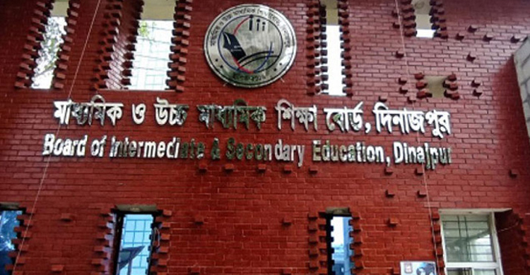 দিনাজপুর বোর্ডে ৫ বিদ্যালয়ের কেউ পাস করেনি