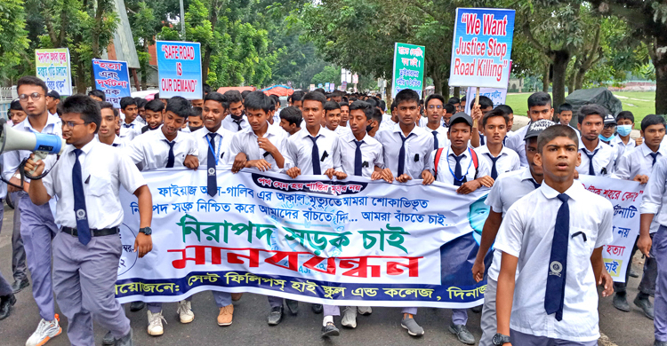 দিনাজপুরে সেন্ট ফিলিপস হাই স্কুলের শিক্ষার্থীদের ১০ দফা দাবি
