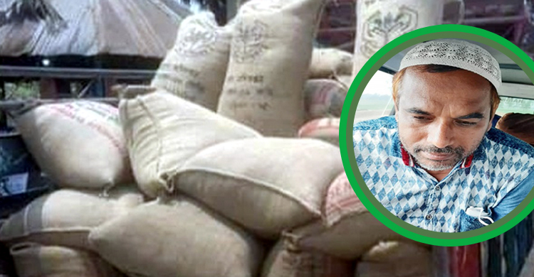 সরকারি চাল পাচারের সময় উল্টে গেল ট্রাক, ব্যবসায়ী ধরা