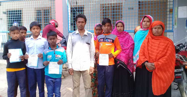 বনভোজনের চাঁদা দিতে না পারায় ১৮ শিক্ষার্থীকে ছাড়পত্র