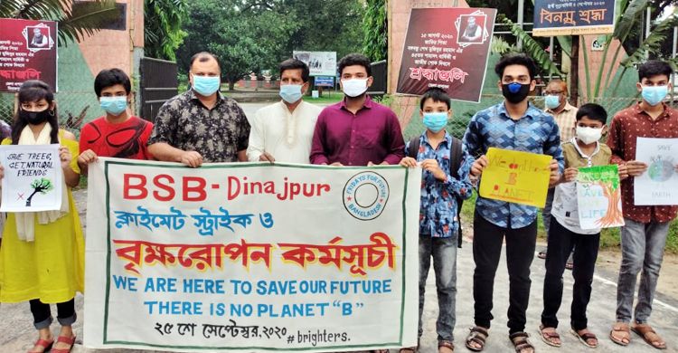 দিনাজপুরে পালিত হলো জলবায়ু ধর্মঘট