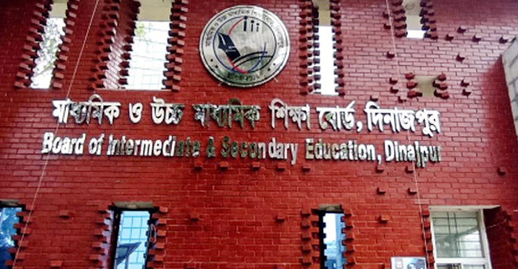 দিনাজপুর বোর্ডে পাসের হার ৮১.১৬ শতাংশ, বেড়েছে জিপিএ-৫