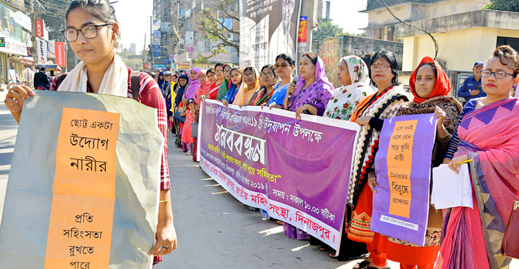যৌন হয়রানি-ধর্ষণ বন্ধে একযোগে প্রতিবাদ করতে হবে