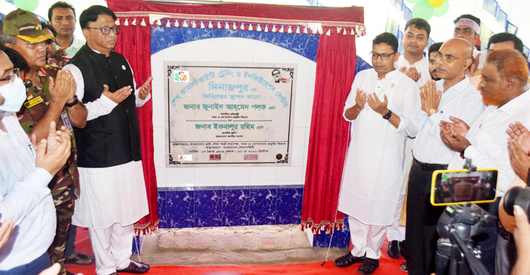 দিনাজপুরে শেখ কামাল আইটি পার্কের ভিত্তিপ্রস্তর স্থাপন