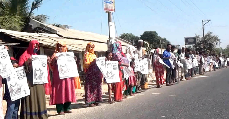 ফুলবাড়ীতে পুনরায় ভোট গণনার দাবিতে বিক্ষোভ