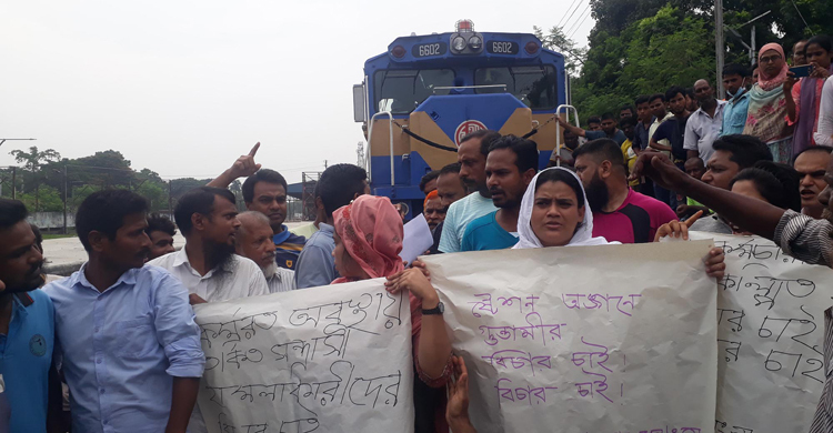 রেল কর্মচারীদের বিক্ষোভ, এক ঘণ্টা আটকা পঞ্চগড় এক্সপ্রেস