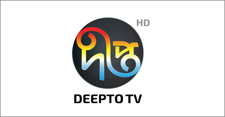 ৬ষ্ঠ বছরে পা রাখলো দীপ্ত টিভি