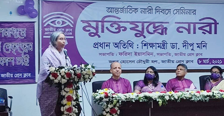 পররাষ্ট্রমন্ত্রী হওয়ার যোগ্যতা ছিল কি-না তা বারবার শুনতে হয়েছে