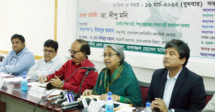 ত্রিকালদর্শী পুরুষ ছিলেন বঙ্গবন্ধু: শিক্ষামন্ত্রী