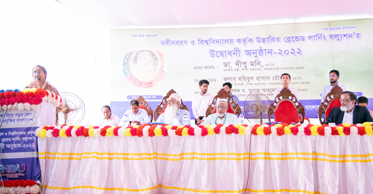 তরুণরাই পারবে বাংলাদেশকে সোনার বাংলায় পরিণত করতে: শিক্ষামন্ত্রী