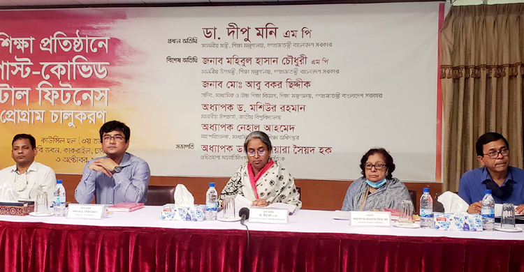 শিক্ষার্থীদের মানবিক-সৃজনশীল হিসেবে গড়ে তোলা হবে: শিক্ষামন্ত্রী