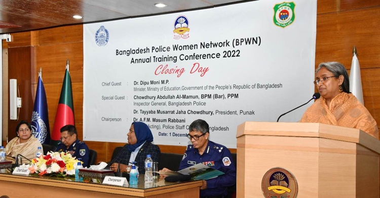 নারী পুলিশ দক্ষতার সঙ্গে দায়িত্ব পালন করছে: শিক্ষামন্ত্রী