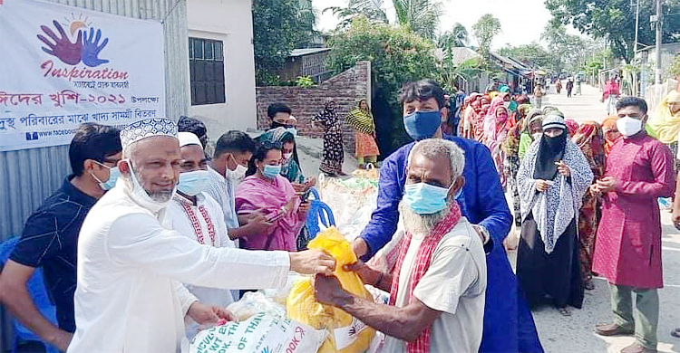 শতাধিক পরিবারকে ইন্সপিরেশনের ঈদ সামগ্রী বিতরণ