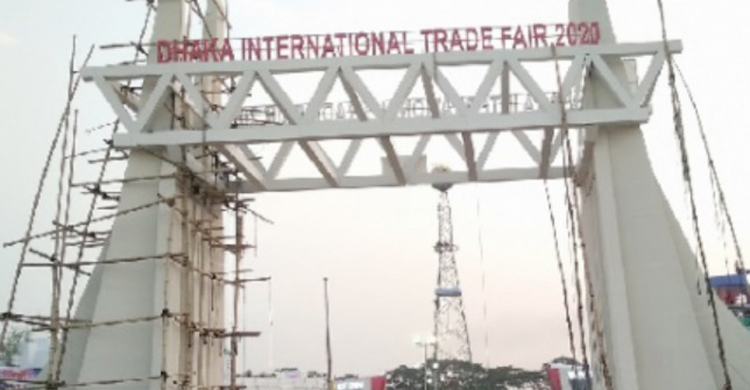 PM inaugurates Dhaka Int’l Trade Fair 2020