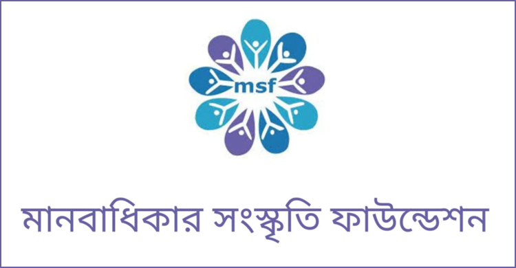 সেপ্টেম্বরে ‘বন্দুকযুদ্ধে’ ৩ জন নিহত: এমএসএফ